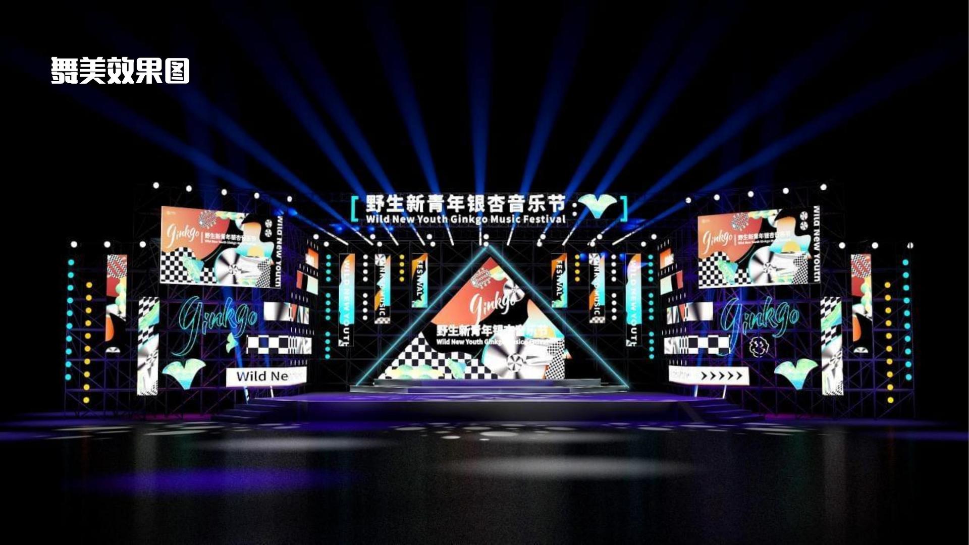 成河文化平台举办文化与科技融合主题沙龙